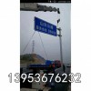【欢迎致电】临沂标志牌厂家 潍坊标识牌 滨海交通标志牌厂家