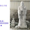 福建知名校园孔子石雕供应商 中国石雕孔子像