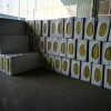 岩棉板-价位合理的岩棉板恒荣保温材料供应