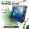 工控机电源报价-上海哪里有卖划算的工业平板电脑