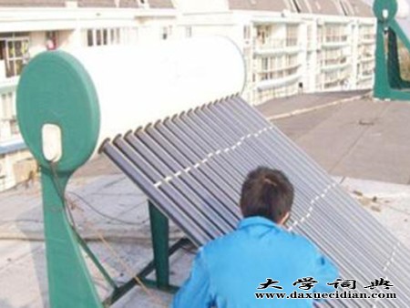 品牌太阳能维修