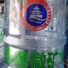青岛实惠的青啤矿泉水|供应青岛好的青啤大桶水