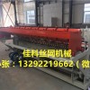 北京预应力双T板网排焊机-衡水新型的预应力双T板网排焊机出售