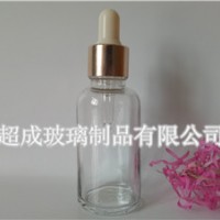 上海超成透明精油瓶厂家批发