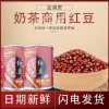 推荐！【青州麦诺贸易】水吧原料新品上市，欢迎前来选购。