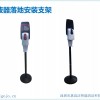 广东独立安装支架-购买专业的皂液器落地安装支架优选惠高洁
