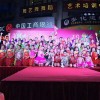青岛中国舞培训公司|中国舞培训当选舞艺舞文化传播