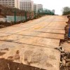 优良的哈尔滨铺路钢板生产商_哈尔滨鑫九州-哈尔滨铁材回收