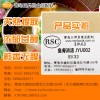 新型鱼骨增味剂鱼骨浓汤批发价格及用量请咨询青岛日昇昌生产厂家