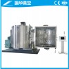供应广东价格便宜的真空镀膜机，广东振华科技电镀膜