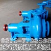 100WG离心式污水泵-高扬程污水泵-新乡市豫通工业泵厂