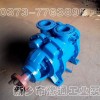 SZ、SK水环式真空泵-新乡市豫通工业泵厂专用生产真空泵