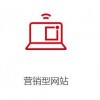 南京网站建设多少钱_知名的南京网站建设公司_无锡郎云网站建设
