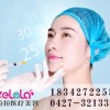 张宏欣医疗美容诊所提供优良整形美容，盘锦手术拉皮除皱