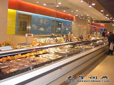 山东超市供应冷藏柜 熟食保鲜柜