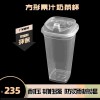 一次性杯子塑料透明商用环保可定制注塑硬方形果汁奶茶杯