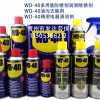 精密电器清洗|山东范围内好的WD-40防锈润滑除锈剂供应商