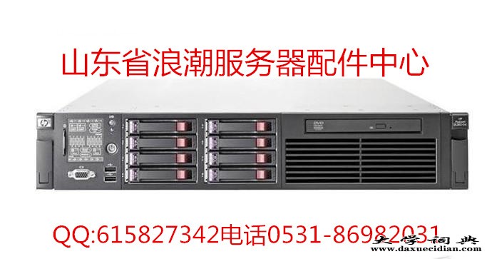 山东IBM服务器RAID 磁盘阵列，服务器调试，小型机安装