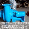 80WG离心式污水泵-高扬程污水泵-新乡市豫通工业泵厂