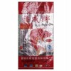 哈尔滨新旧编织袋-选哈尔滨编织袋厂价格优惠