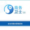 富川瑶族贺州企业网站建设平台-想找信誉好的贺州网站建设公司就选贺州爱上芗籿