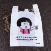 河南塑料袋批发价格-益朋包装供应同行中品质优良的塑料袋
