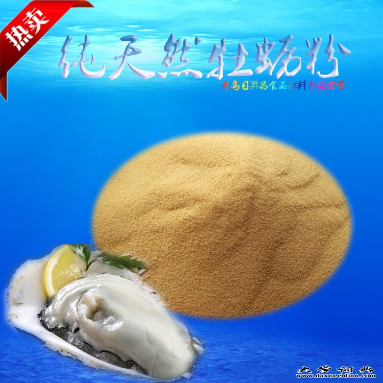 调味料木鱼素增味剂牡蛎汁