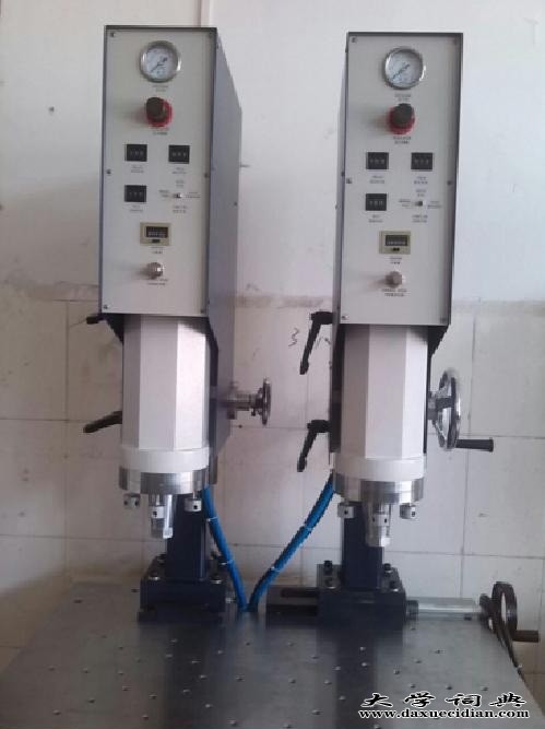 汉威多工位双头超声波焊接机