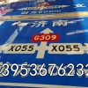 【您好！】青岛交通标志牌  青岛交通标志牌厂家 青岛标识牌厂
