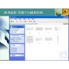 吴堡县扫描网上阅卷系统价格 厂家批发网上阅卷系统