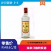 优良的纯粮酒，辽宁海泉酒业供应-纯粮酒价格