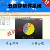网络阅卷解决方案 正宁县阅卷机中学网上阅卷价格