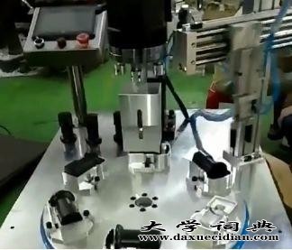 汉威超声波转盘式塑料焊接机