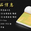 上海工业综合开发区金胜供应金箔、金胜化妆品仿金24K纯金箔，想要购买价格公道的金胜金箔找哪家