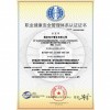 靠谱的ISO认证代办公司是哪家 上海ISO质量管理体系认证