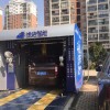 上海智能洗车机哪家好-专业的捷洁智能无人值守智能洗车设备厂商推荐