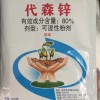 黄瓜菌剂-郑州声誉好的菌剂供货商推荐