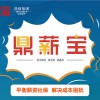 税务筹划方法-南京企业税务筹划咨询