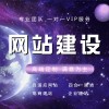 微商城开发 徐州信誉好的徐州网站建设项目