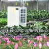 养殖用电暖风机-高性价电暖风机优选泮禄园艺设备