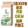 优惠的袋泡茶供销-保健茶生产厂家