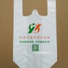 食品袋供应_保定哪里能买到品质优良的背心方底袋