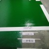 广东专业的环氧地坪漆供货商是哪家，罗定市环氧地坪漆施工工程