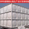 旭光水箱提供质量好的玻璃钢水箱-上海玻璃钢水箱价格