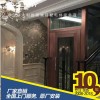 浙江三层别墅电梯_上海市优惠的别墅电梯销售