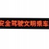 牡丹江LED电子路牌-辽宁聚芯电子科技公司-靠谱的LED电子路牌供应商