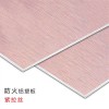 销量好的防火拉丝铝塑板品牌介绍    |铝塑板批发厂家