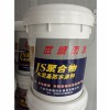 浙江JS聚合物水泥基防水涂料品牌_耐用的水泥基防水涂料大量出售