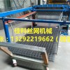 舒乐板网排焊机低价批发-河北高品质舒乐板网排焊机供应