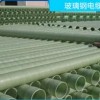 上海玻璃钢电缆保护管道-河北销量好的玻璃钢电缆保护管道供应